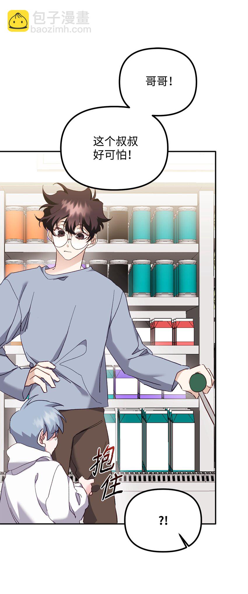 06 退热法(1/2)-第6话