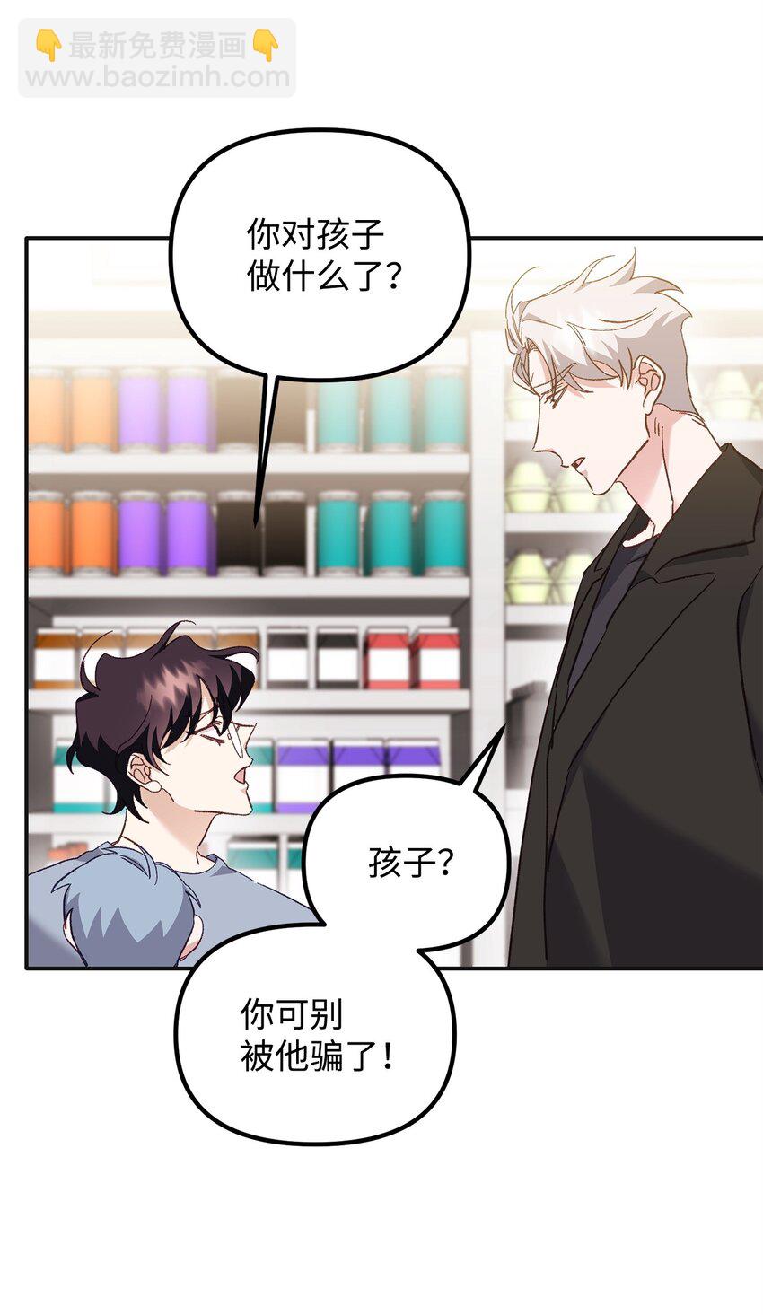 06 退热法(1/2)-第6话