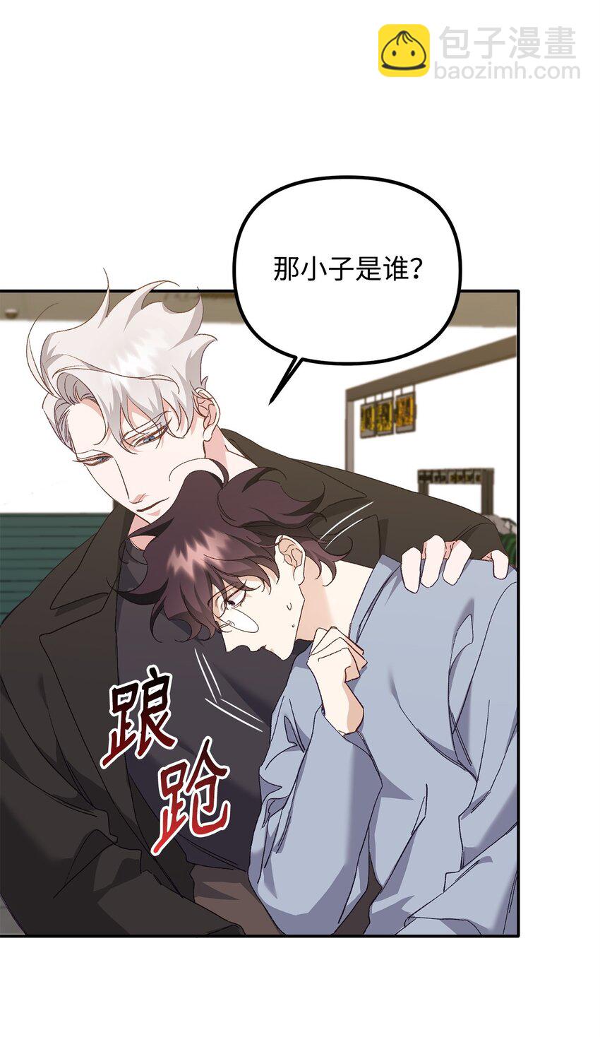 06 退热法(1/2)-第6话