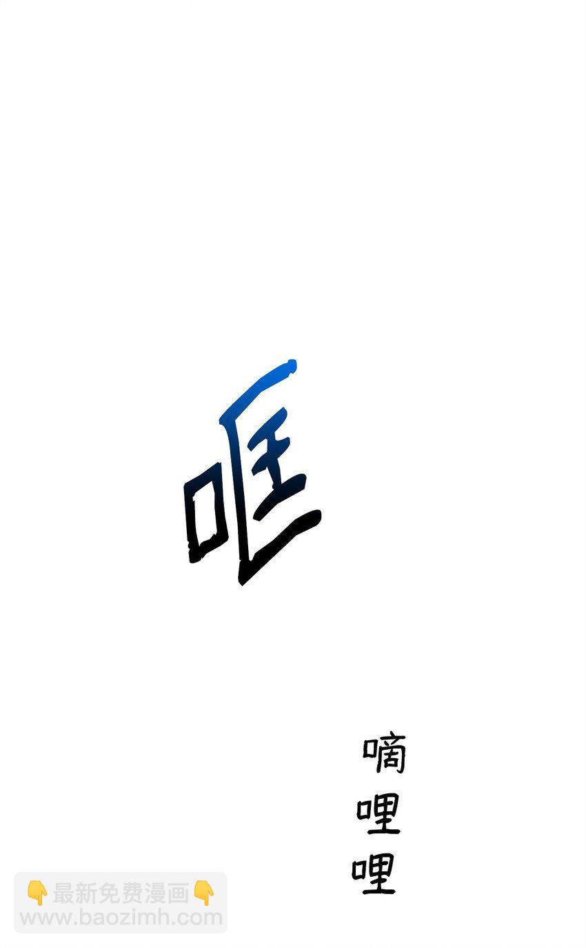 06 退热法(1/2)-第6话