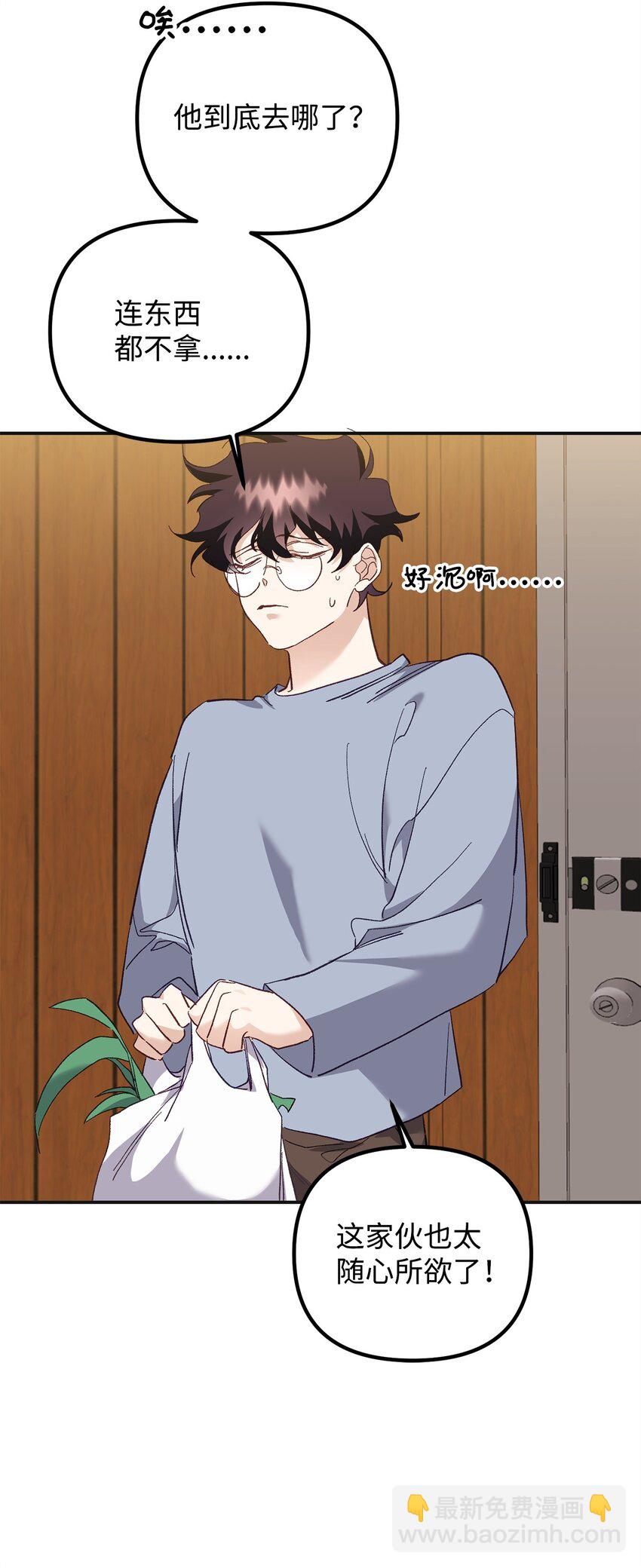 06 退热法(1/2)-第6话