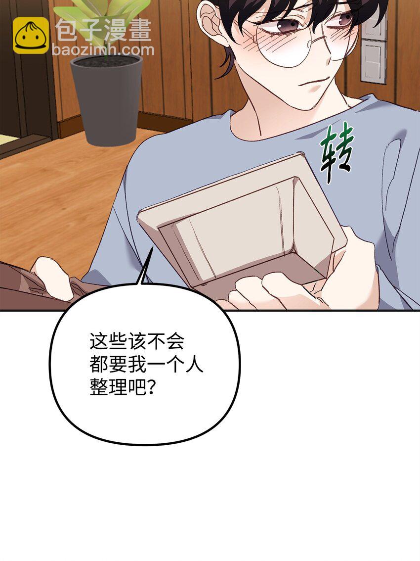 06 退热法(1/2)-第6话