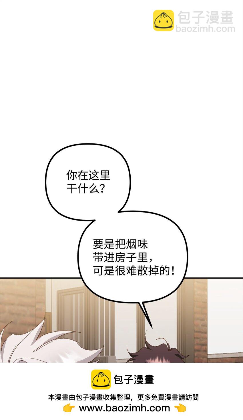 06 退热法(1/2)-第6话