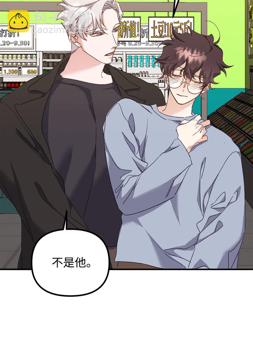 06 退热法(1/2)-第6话