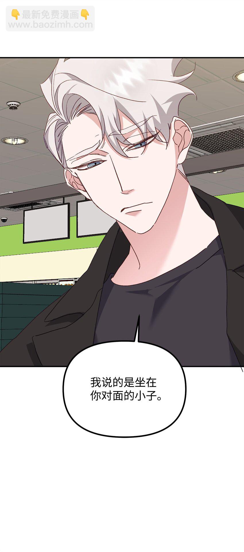 06 退热法(1/2)-第6话