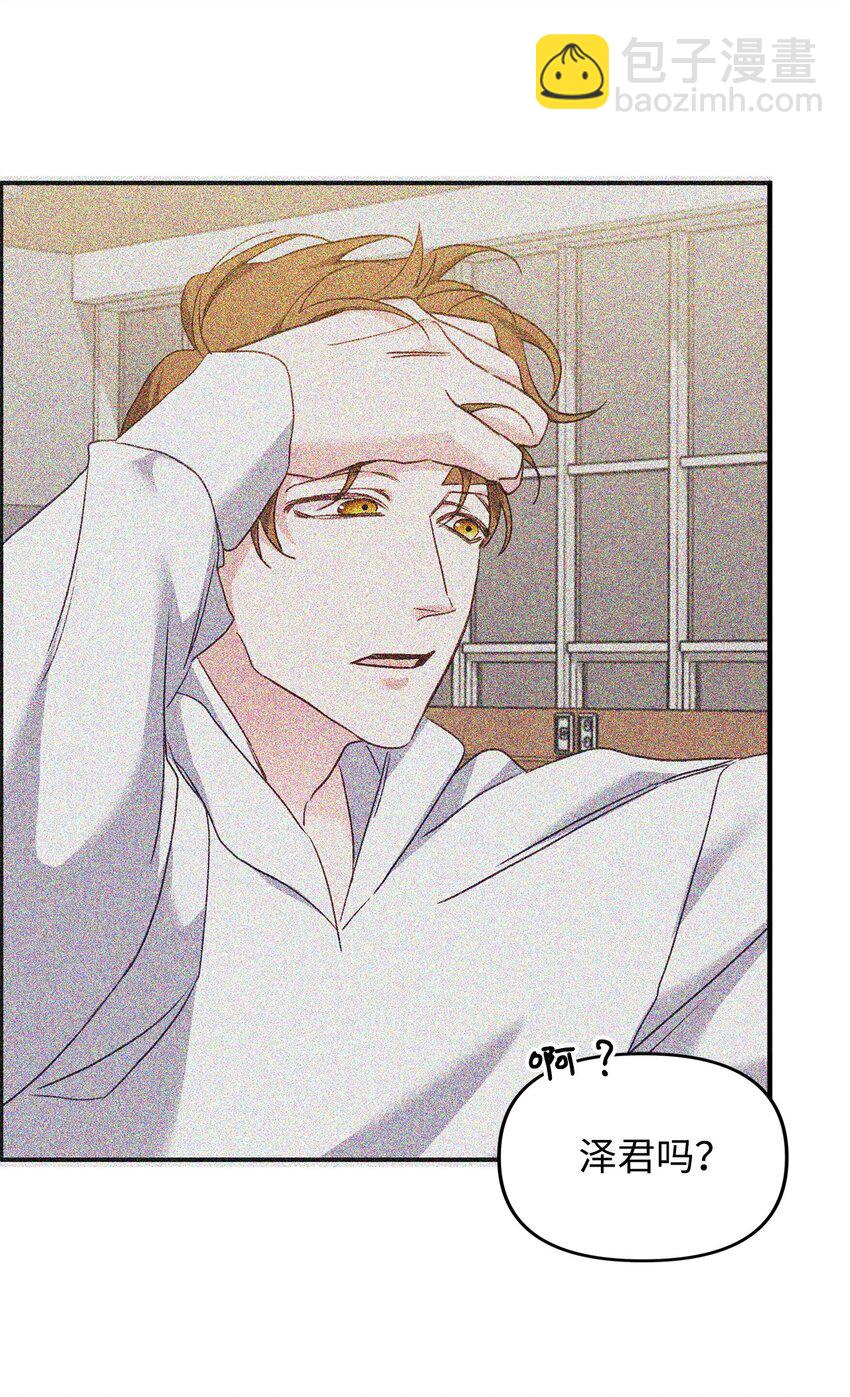 06 退热法(1/2)-第6话