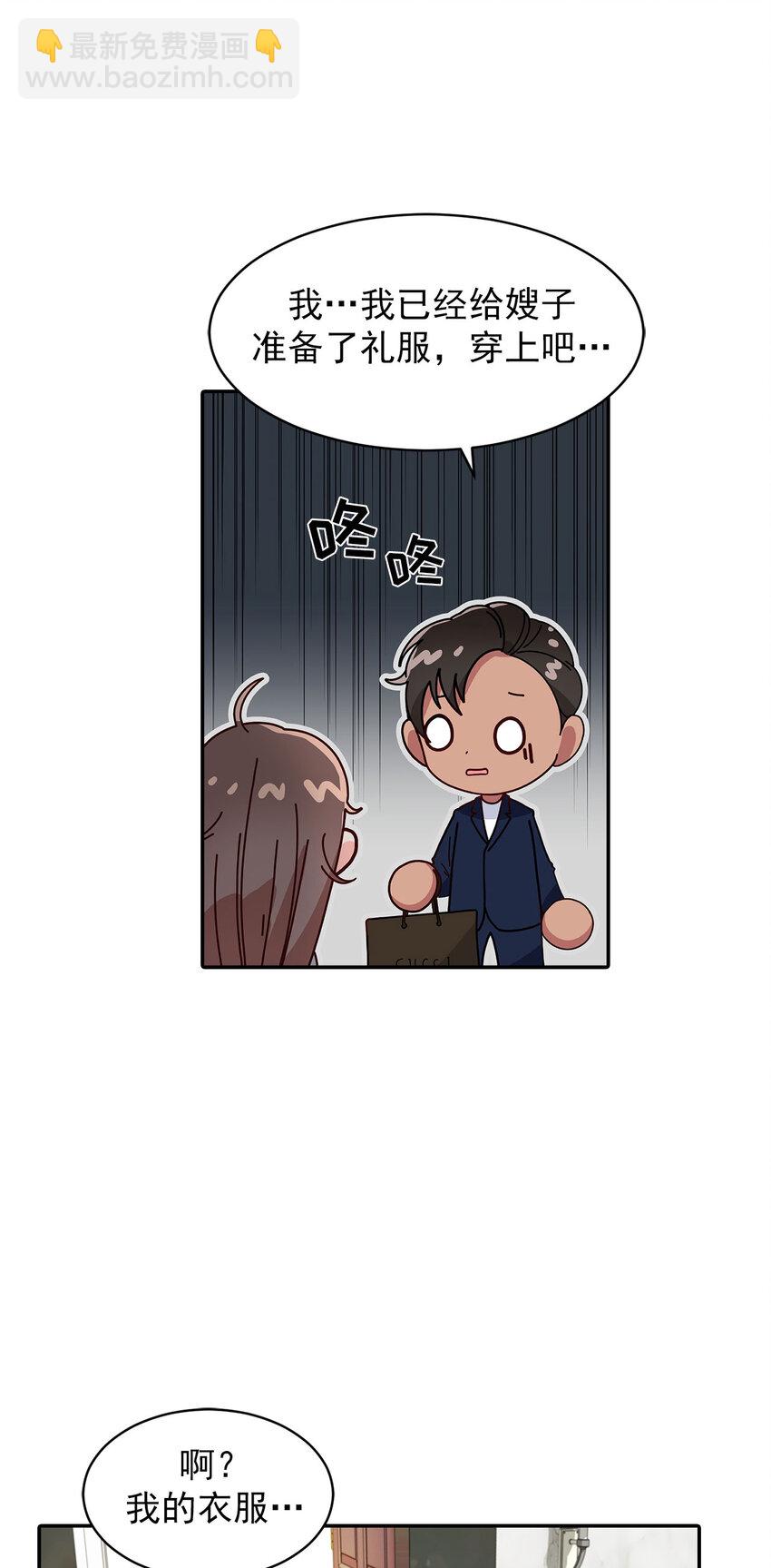 第26话 --第26话