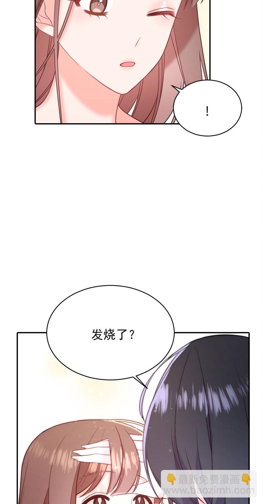 第36话 --第36话