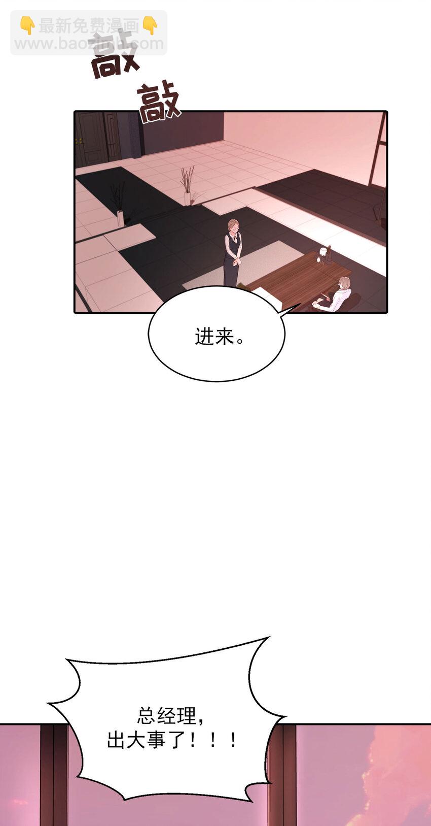 第36话 --第36话