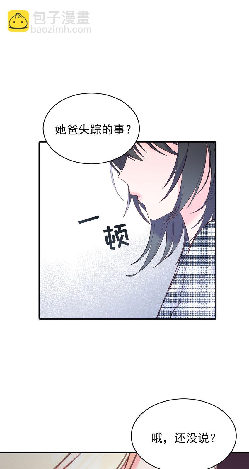 第44话 --第44话