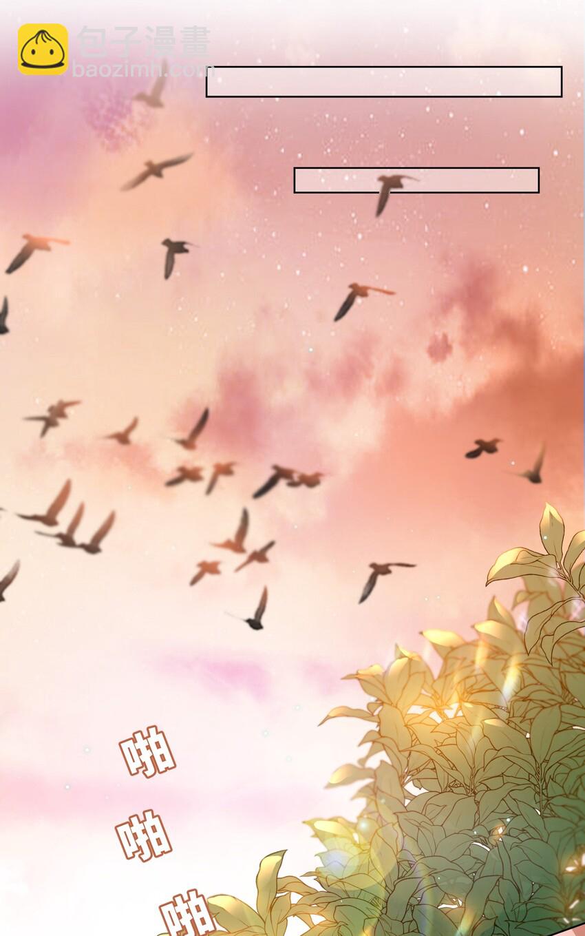 他的人設不太行 - 010 爲藝術獻身怎麼了 - 6