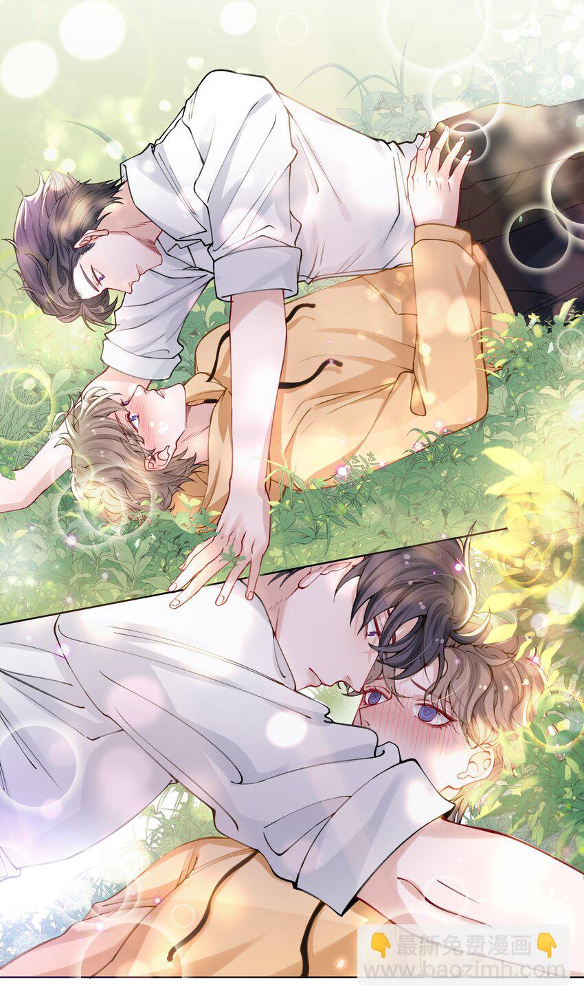 他的人設不太行 - 010 爲藝術獻身怎麼了 - 4