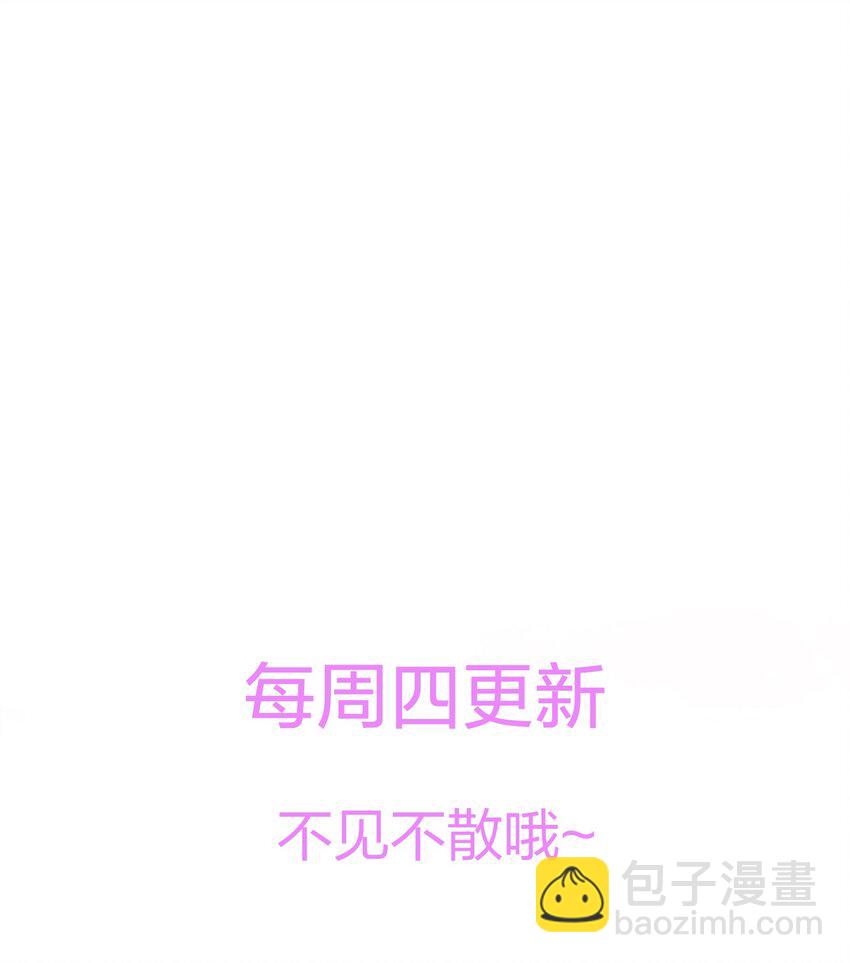 他的人設不太行 - 010 爲藝術獻身怎麼了 - 6