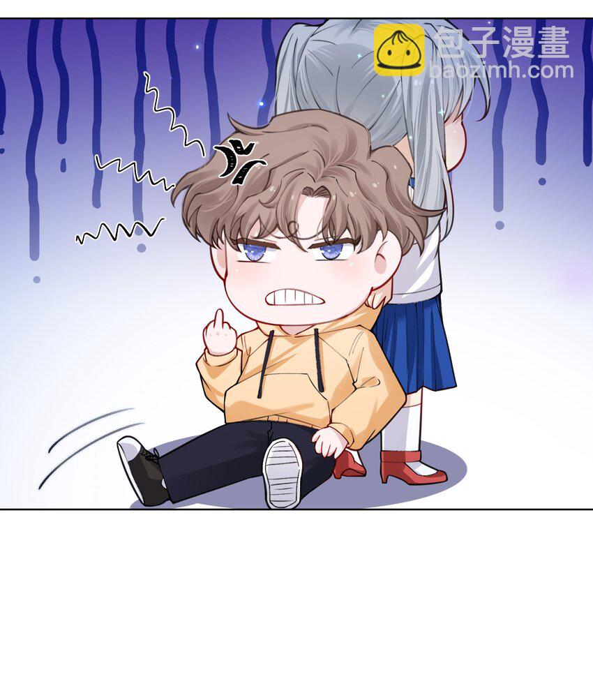 他的人設不太行 - 012 跳雙人舞？！ - 3