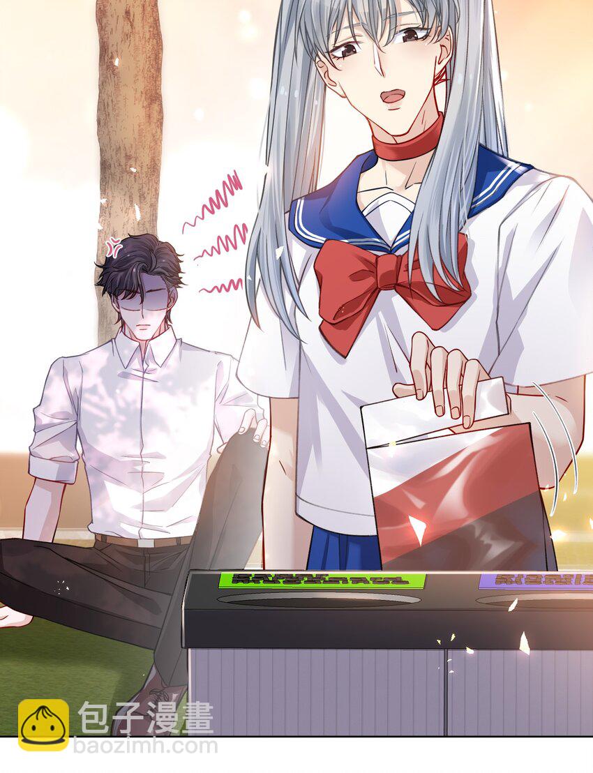 他的人設不太行 - 012 跳雙人舞？！ - 5