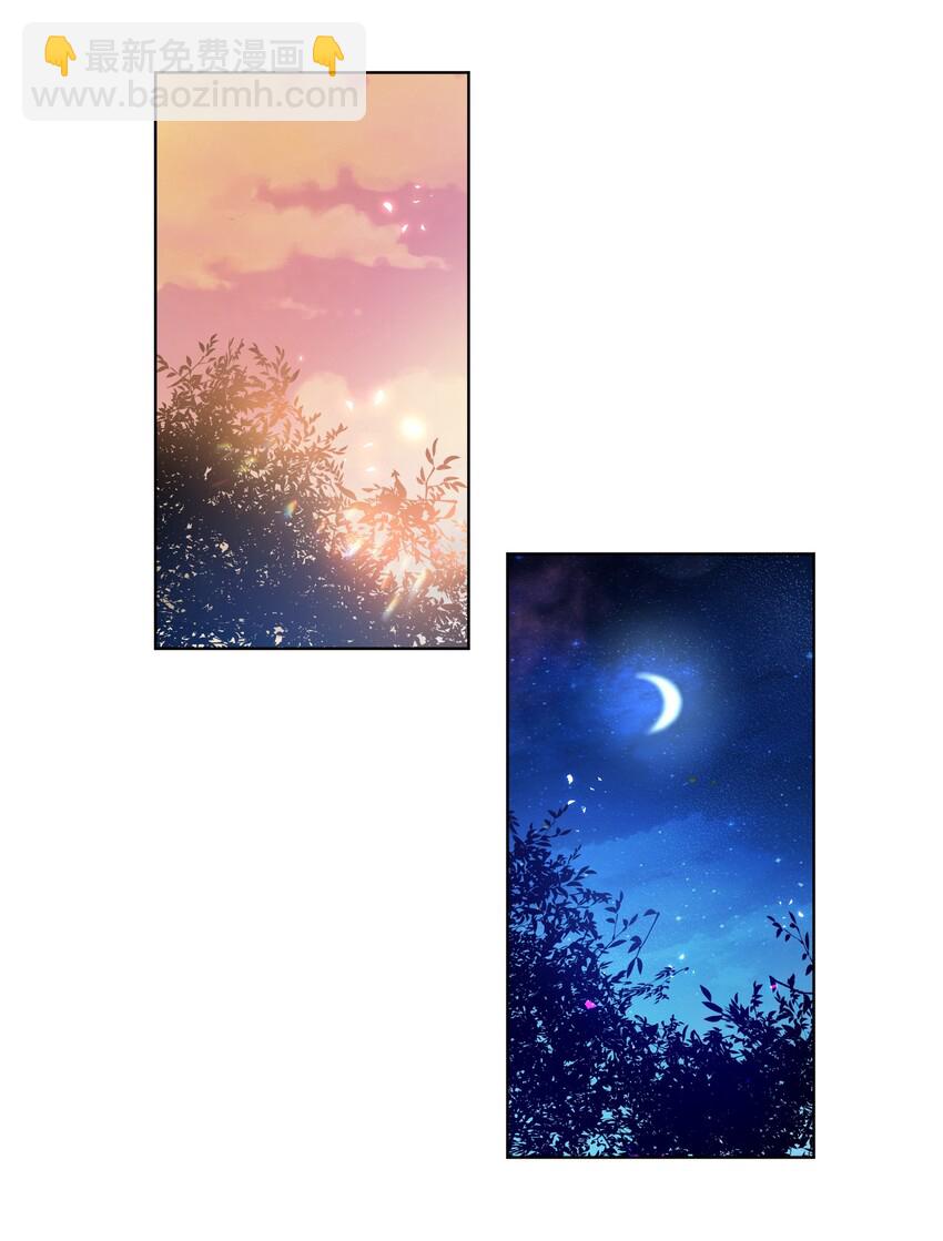 他的人設不太行 - 012 跳雙人舞？！ - 2