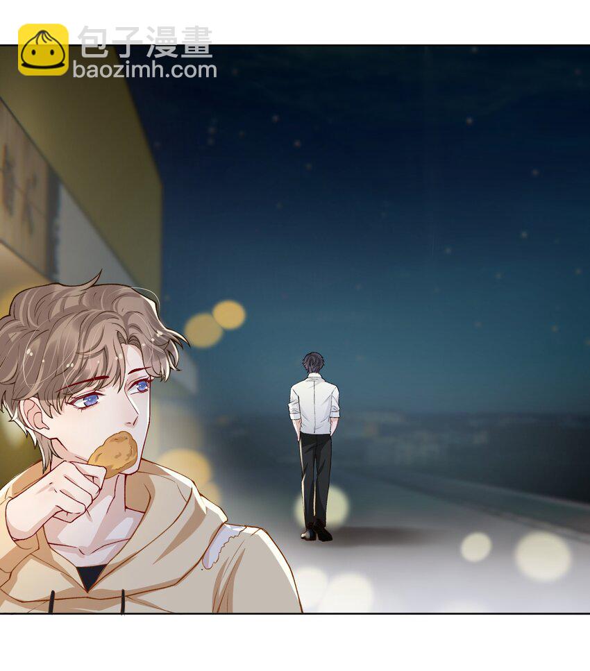 他的人設不太行 - 016 這就開始關心上了？ - 1