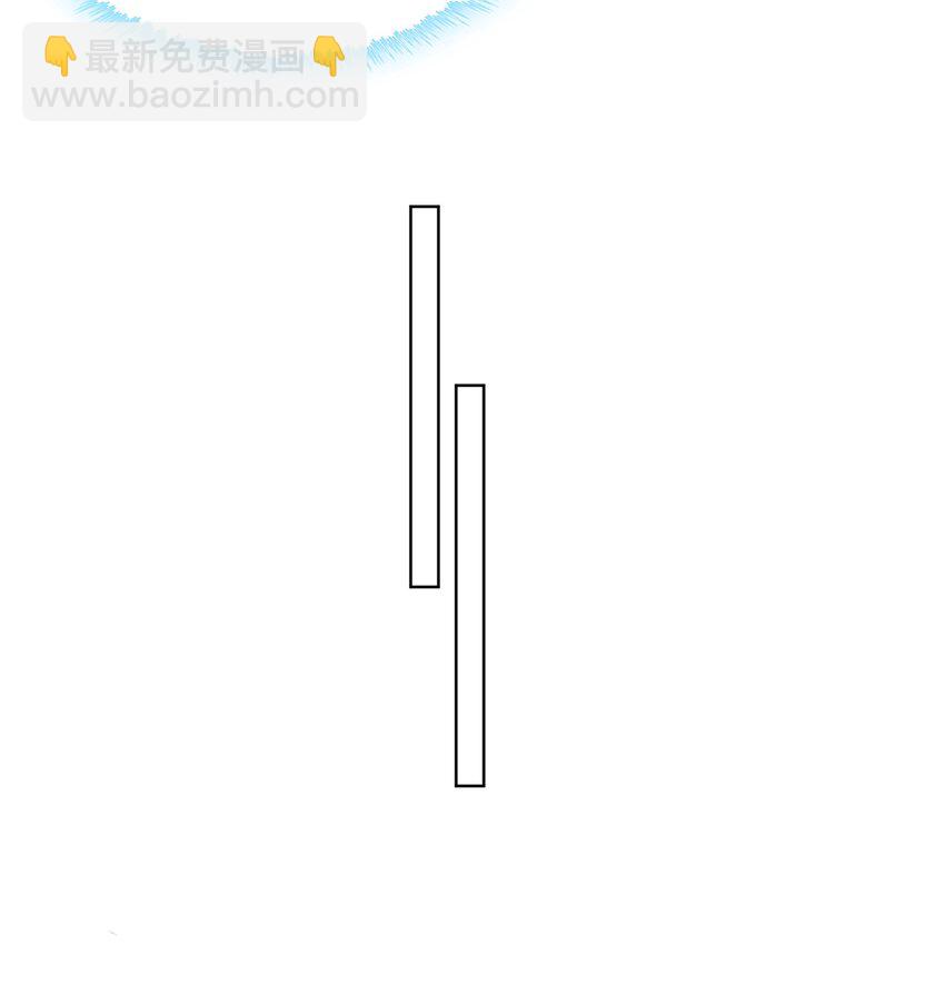 他的人設不太行 - 016 這就開始關心上了？ - 3