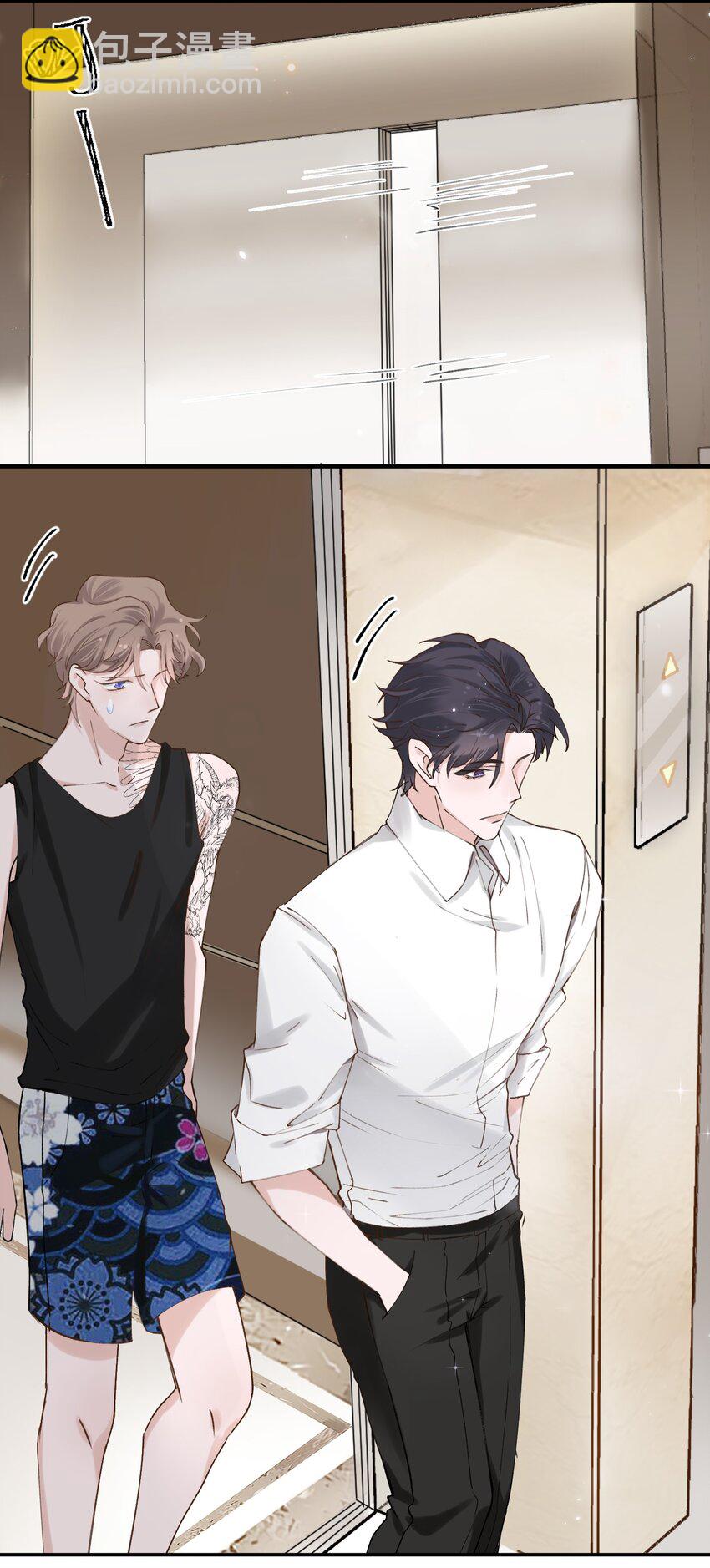 他的人設不太行 - 002 確認過眼神，你是我的人 - 4