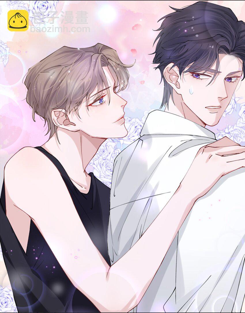 他的人設不太行 - 002 確認過眼神，你是我的人 - 4