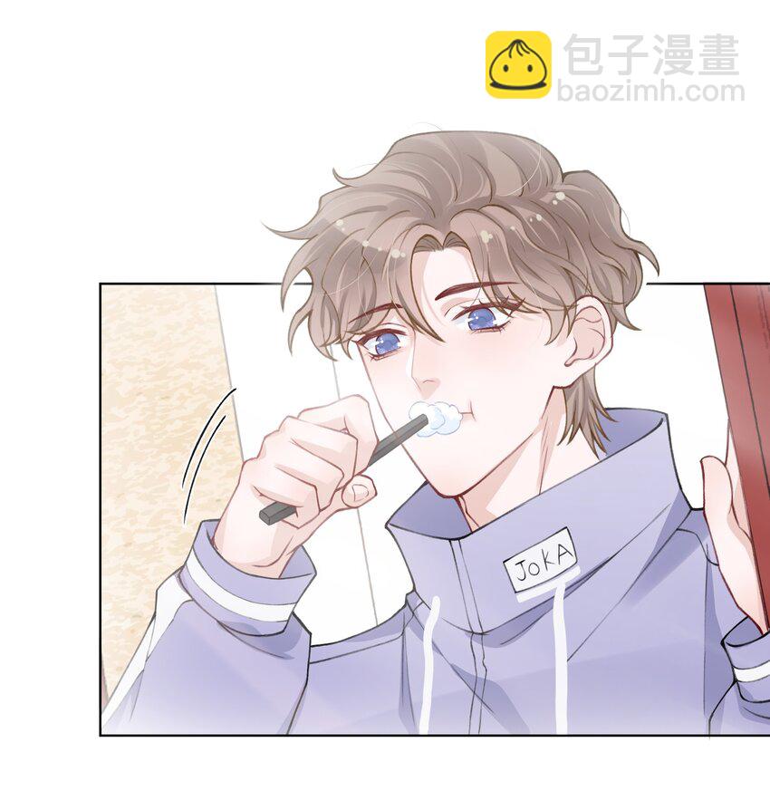 他的人設不太行 - 020 下一步是不是該打啵了 - 2