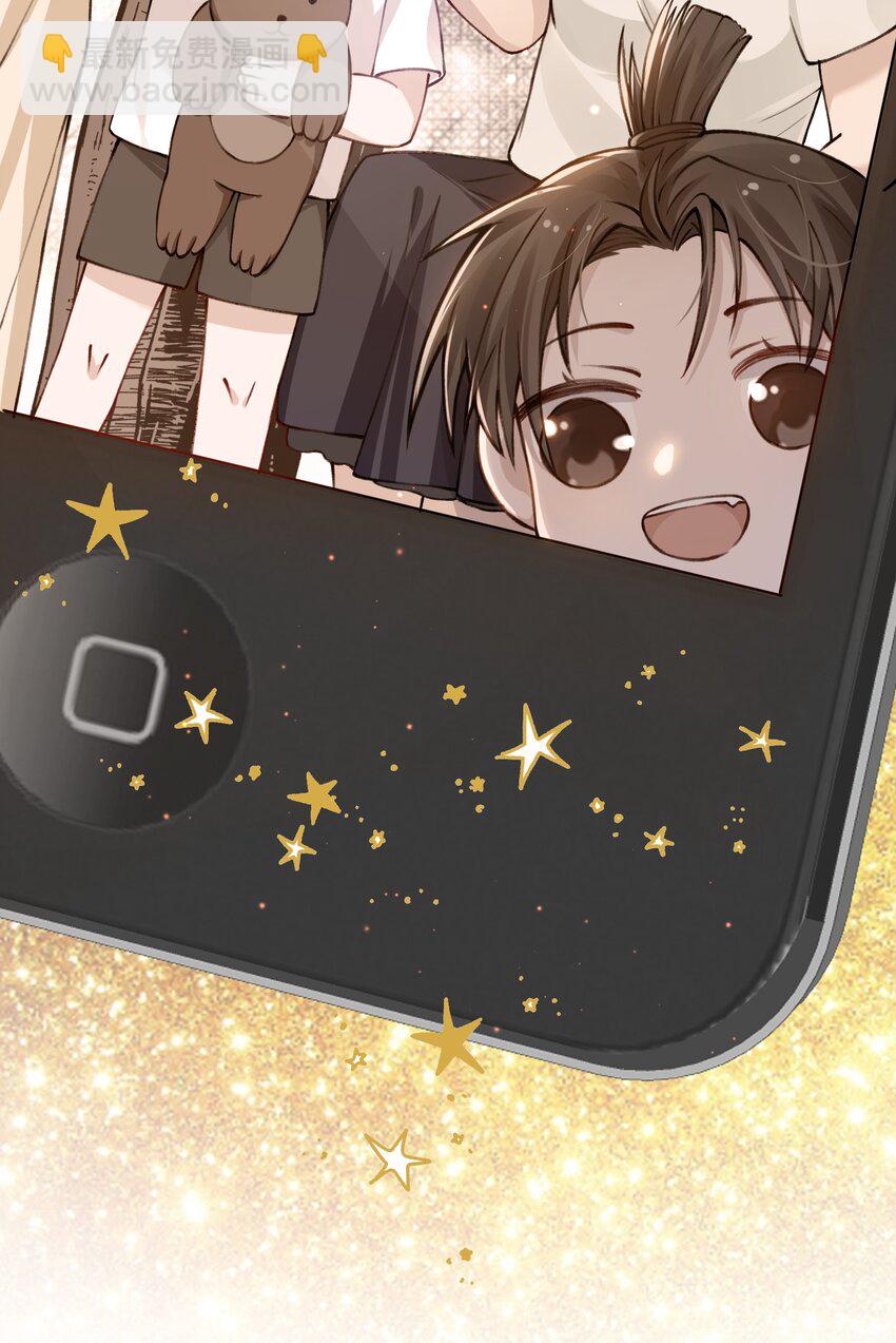 他的人設不太行 - 022 給我看看你的醜照！ - 3