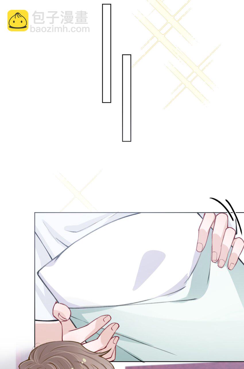 他的人設不太行 - 024 太持久了！ - 3