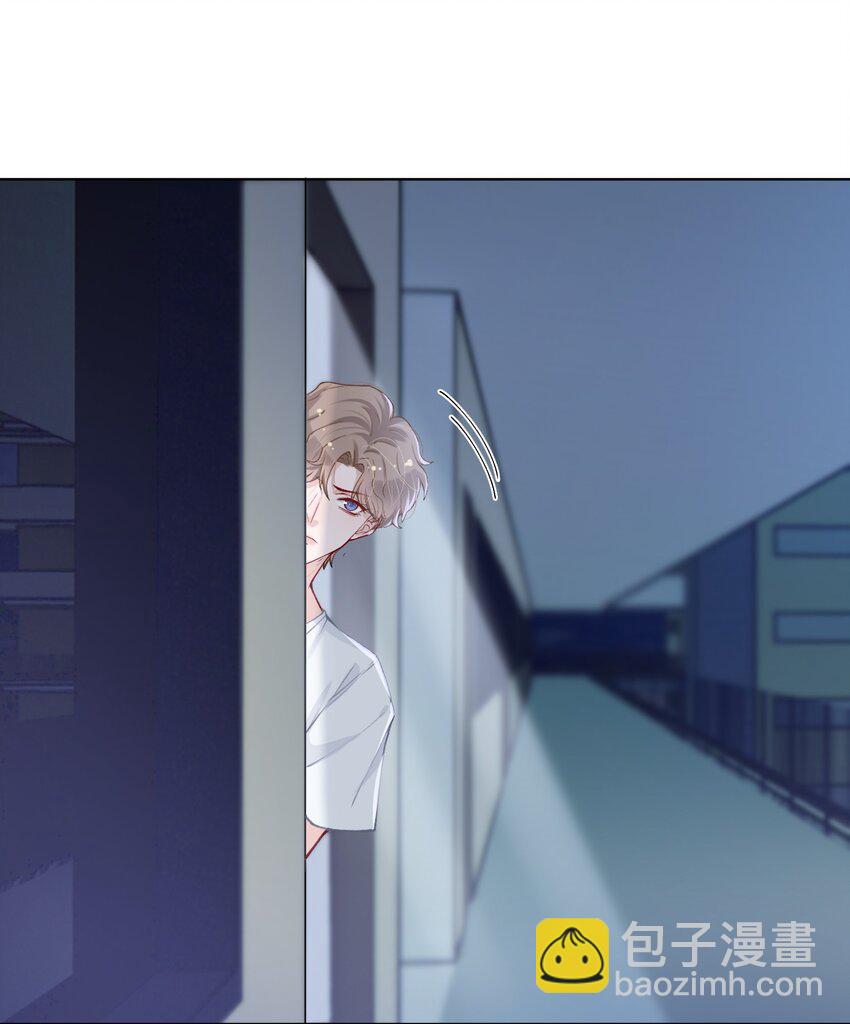 他的人設不太行 - 024 太持久了！ - 5