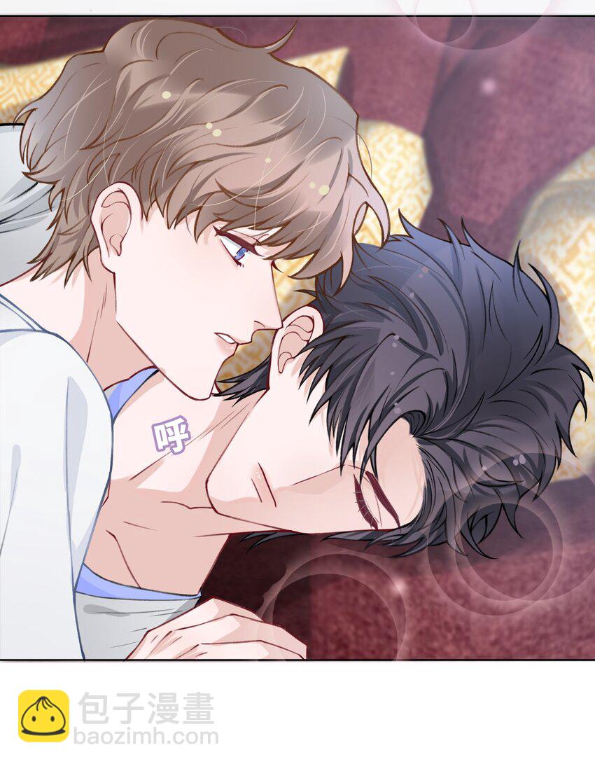 他的人設不太行 - 024 太持久了！ - 4