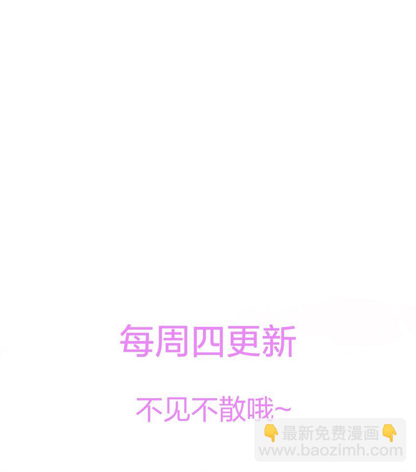 他的人設不太行 - 024 太持久了！ - 2