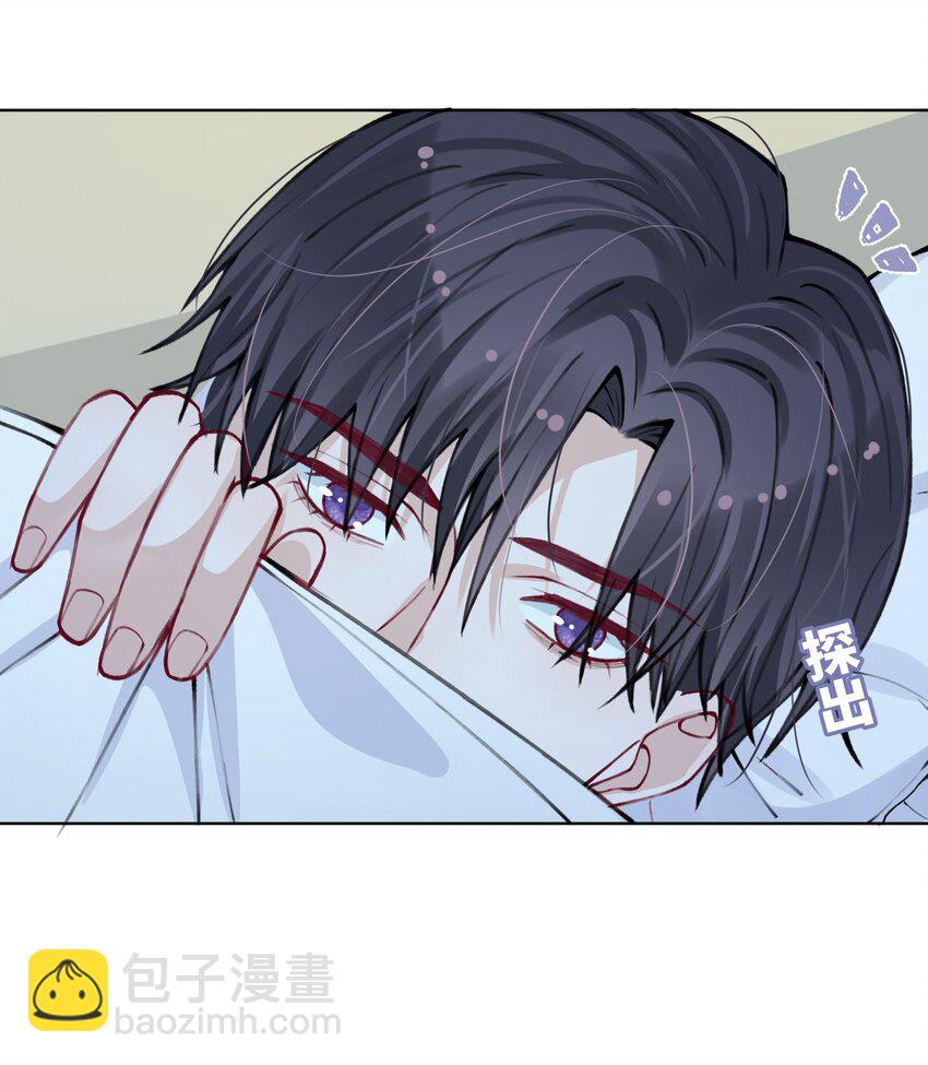 他的人設不太行 - 028 小傢伙還挺孝順！ - 5