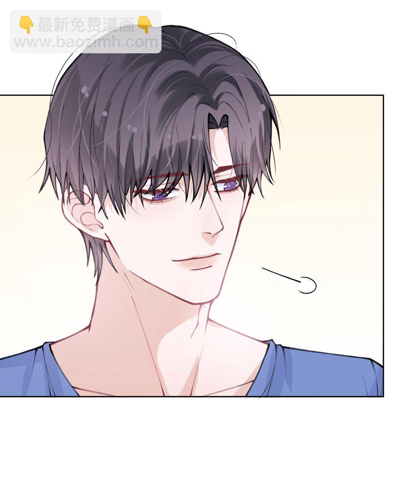 他的人設不太行 - 028 小傢伙還挺孝順！ - 5