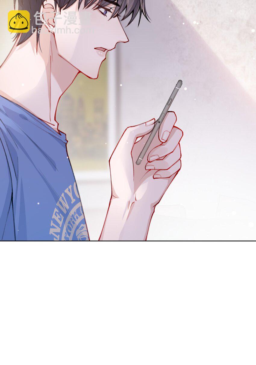 他的人設不太行 - 028 小傢伙還挺孝順！ - 2