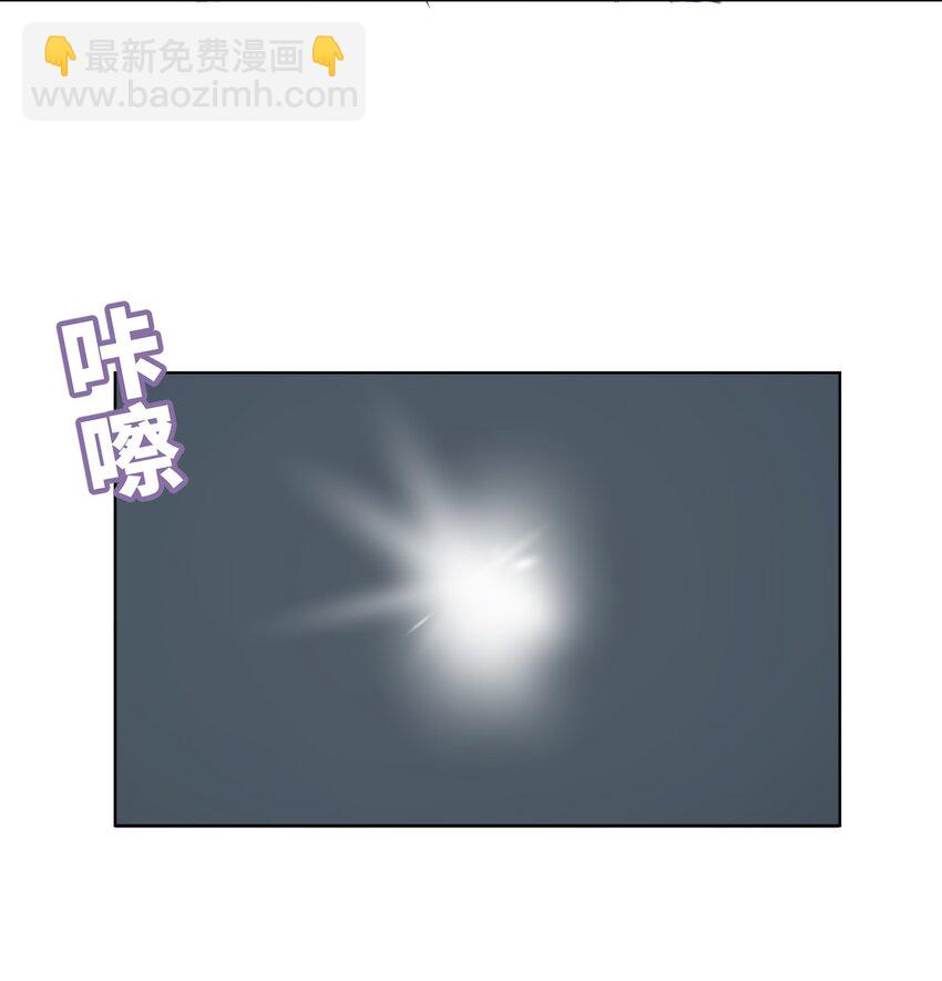 他的人設不太行 - 028 小傢伙還挺孝順！ - 3