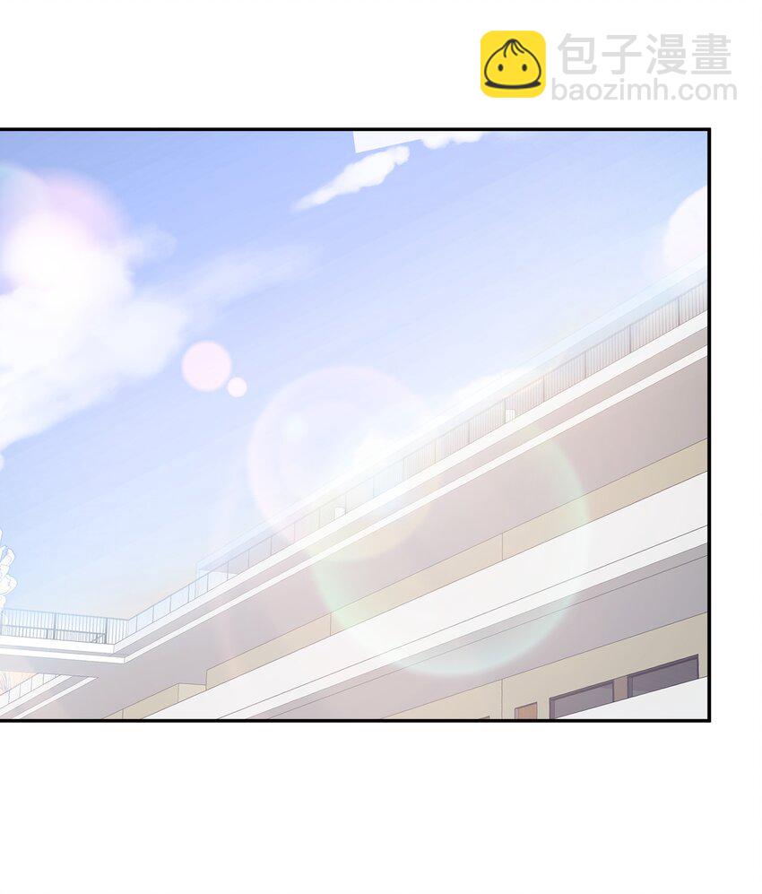 他的人設不太行 - 030 叫爸爸！ - 3