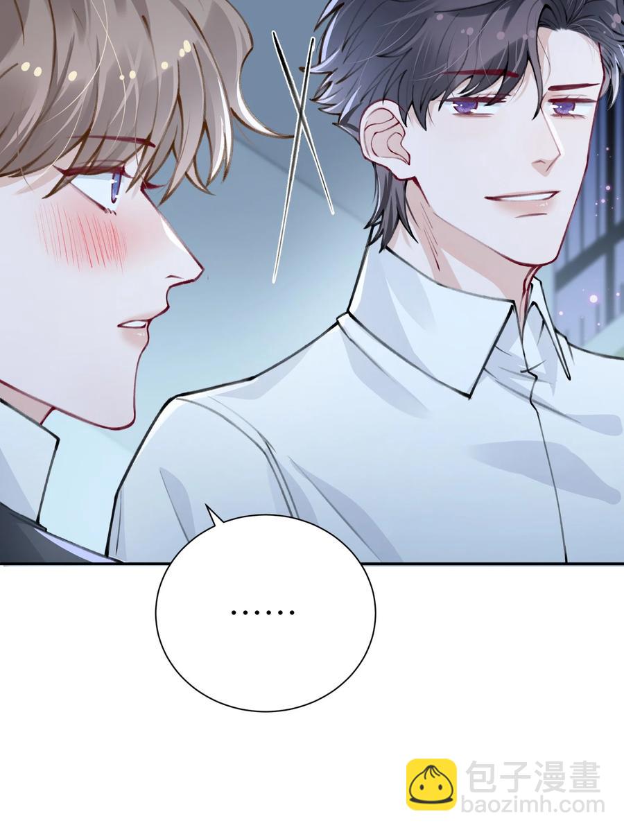 他的人設不太行 - 034 是時候深情告白了 - 2