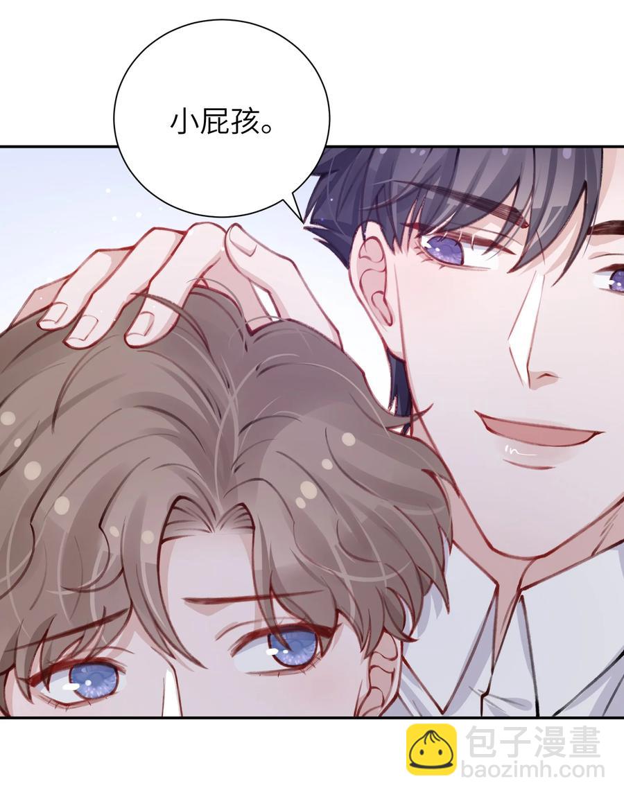 他的人設不太行 - 034 是時候深情告白了 - 3