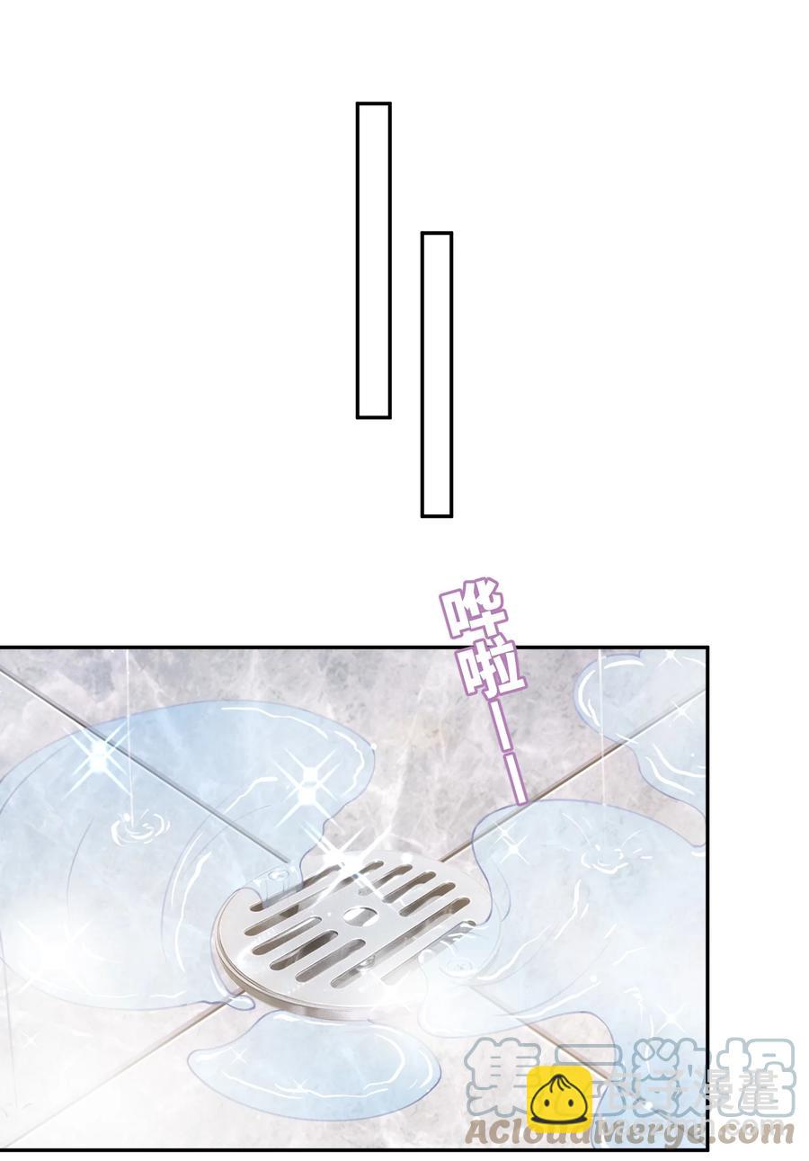 他的人設不太行 - 034 是時候深情告白了 - 1
