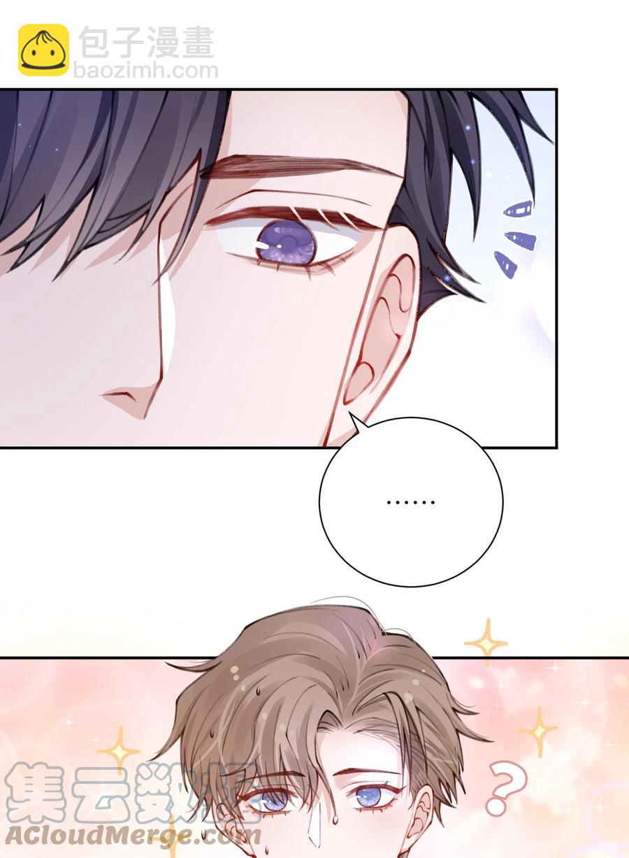 他的人設不太行 - 034 是時候深情告白了 - 5