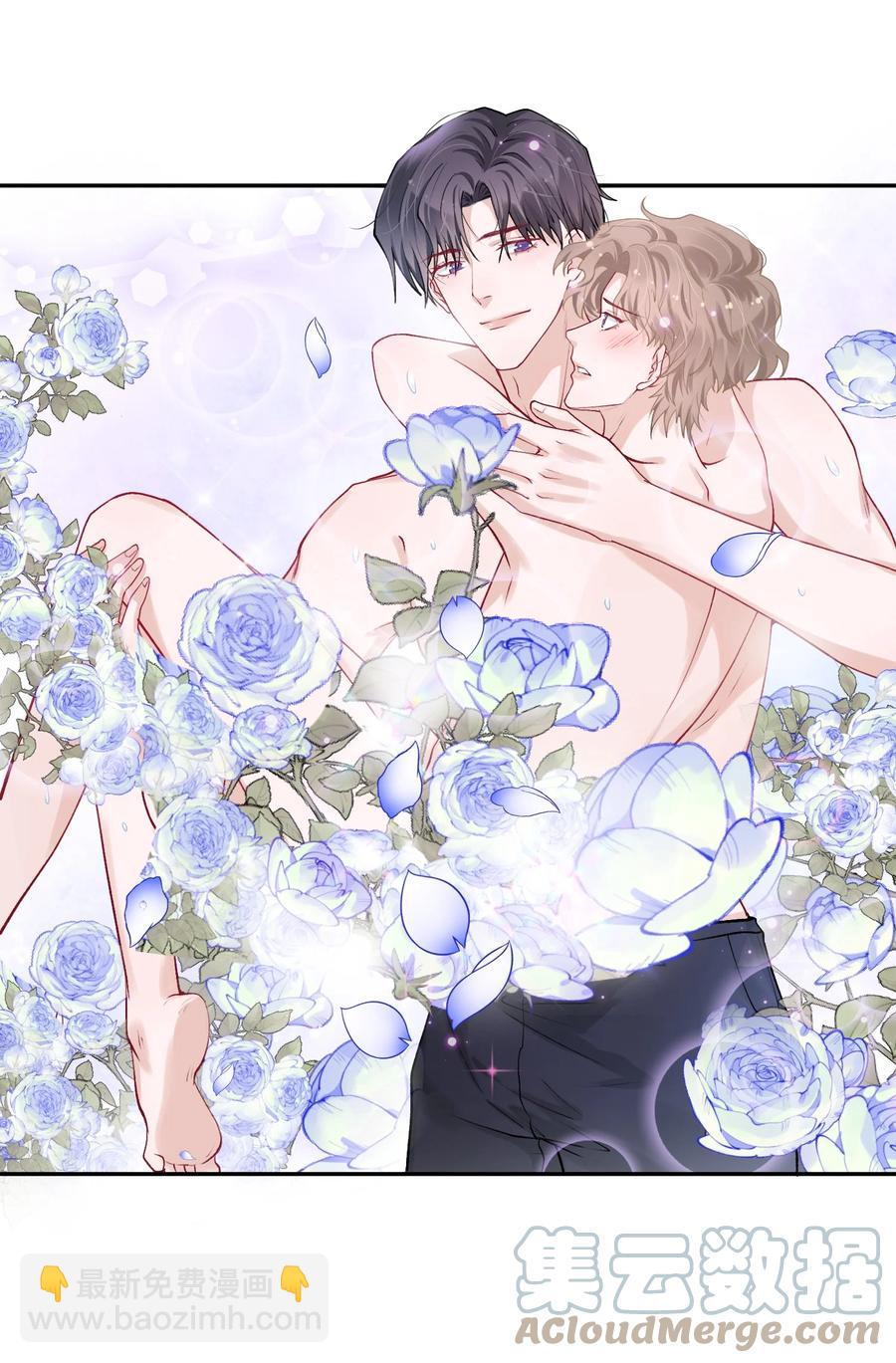 他的人設不太行 - 037 番外 - 5