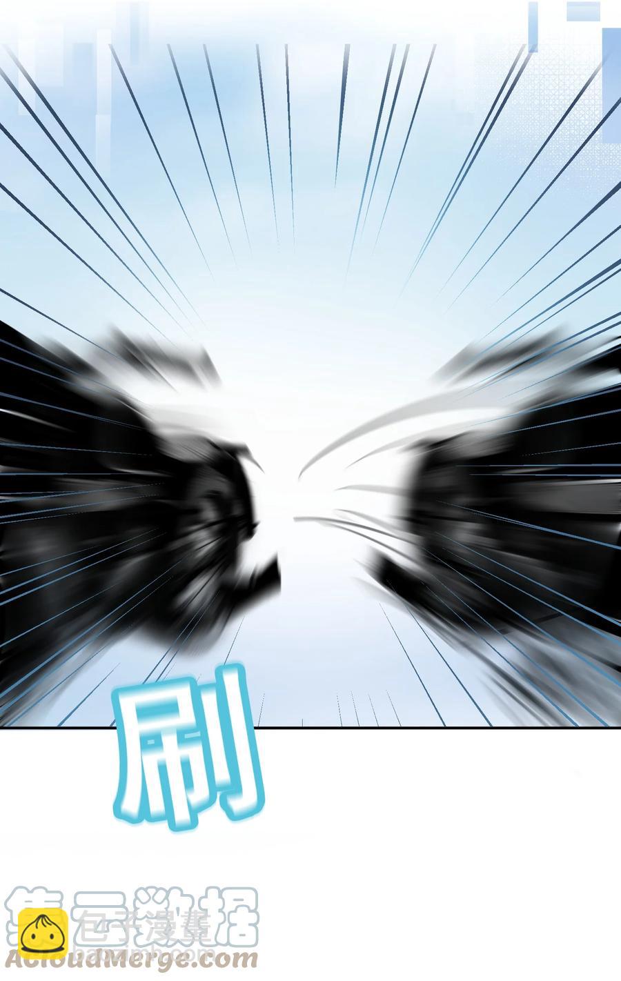 他的人設不太行 - 039 都怪你害我臉紅耳熱！ - 2