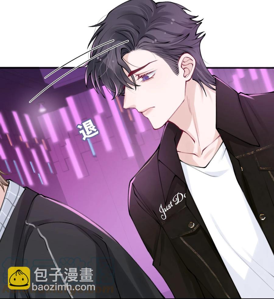 他的人設不太行 - 039 都怪你害我臉紅耳熱！ - 5