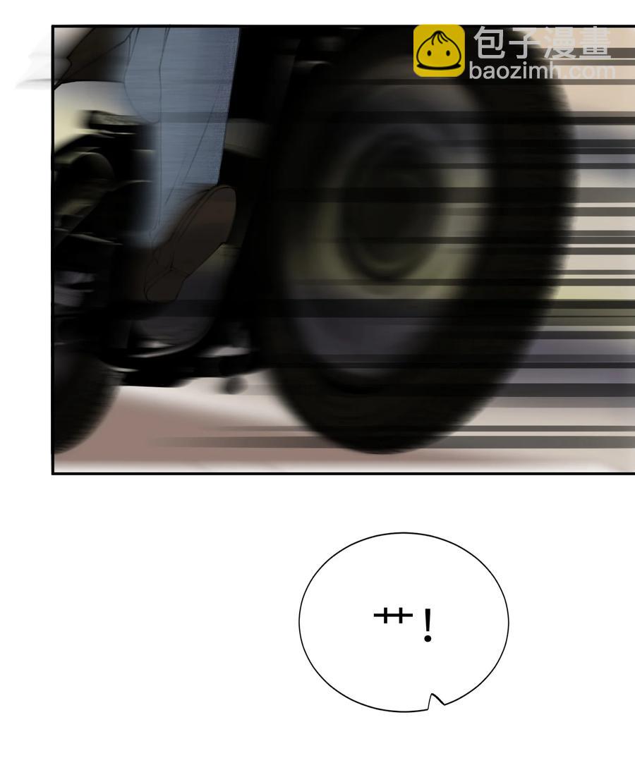 他的人設不太行 - 039 都怪你害我臉紅耳熱！ - 1