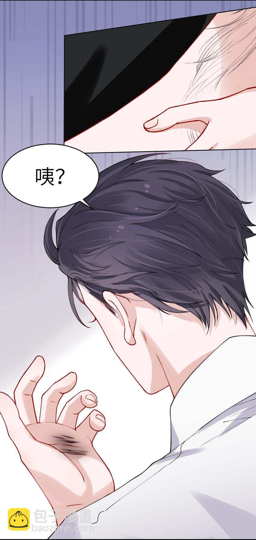 他的人設不太行 - 004 聽過惡魔的低語嗎？ - 6