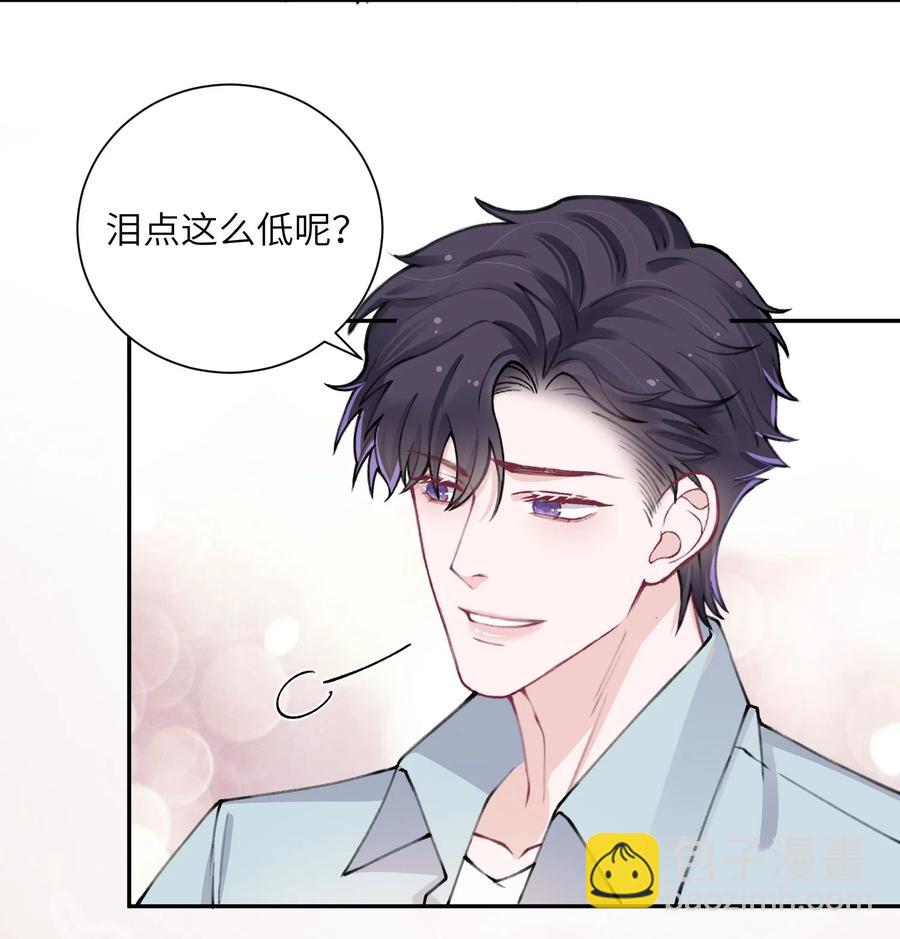 他的人設不太行 - 047 被我迷的顛三倒四了？ - 6