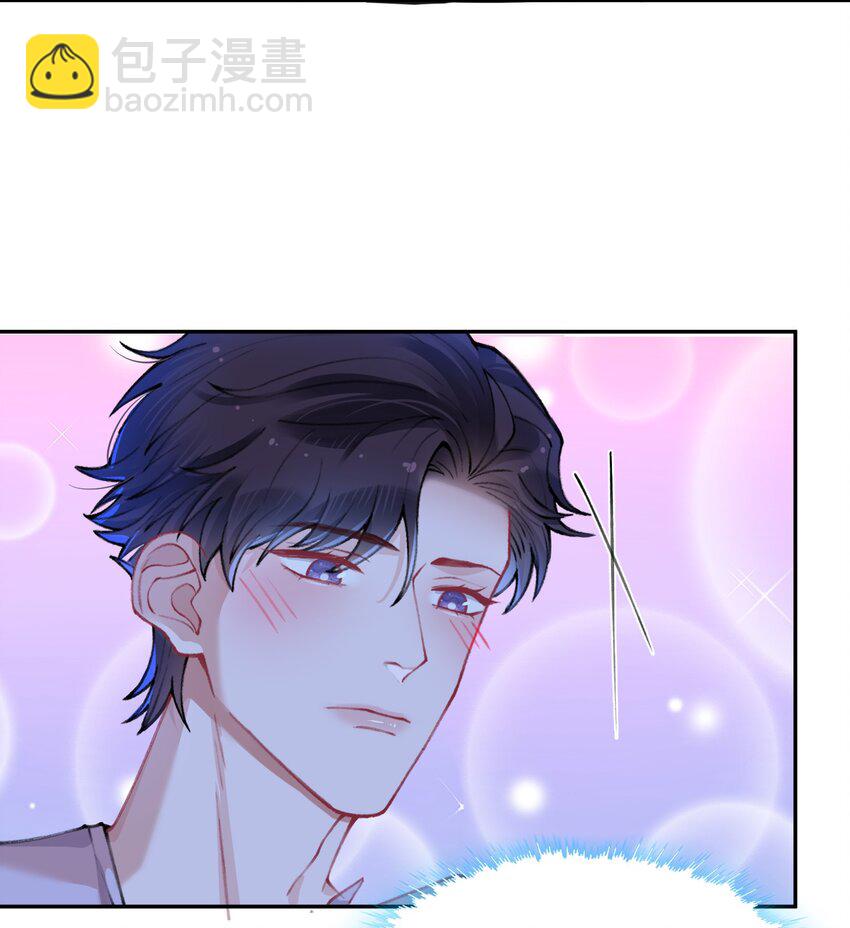 他的人設不太行 - 051 滿屏的粉紅泡泡都快溢出來了 - 3