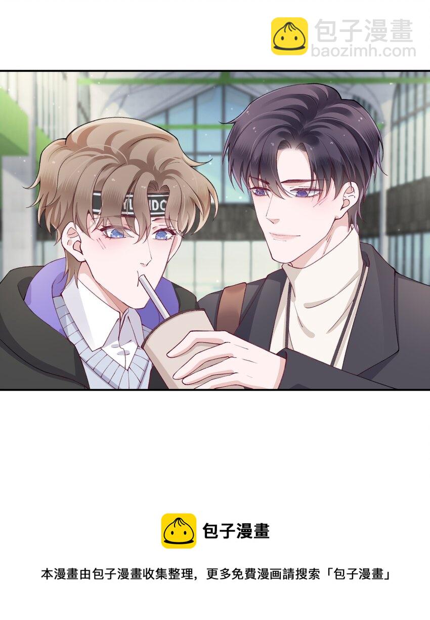 他的人設不太行 - 055 果然還是那個毒舌的老男人 - 3