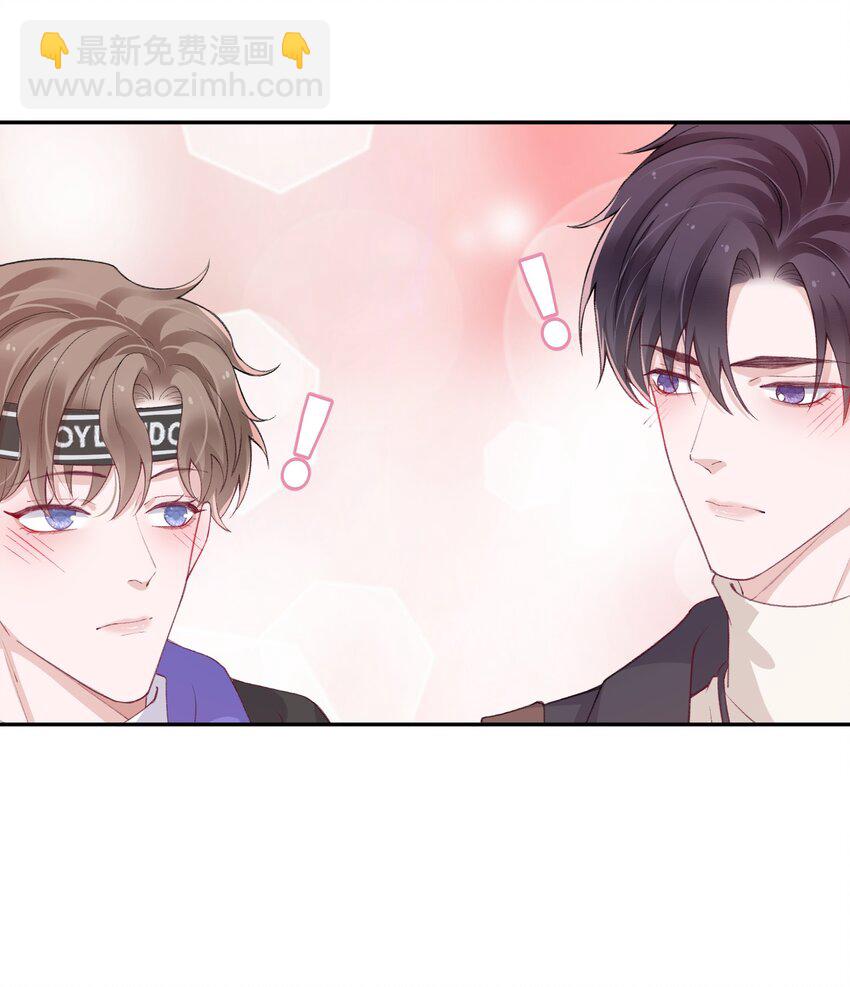 他的人設不太行 - 055 果然還是那個毒舌的老男人 - 6