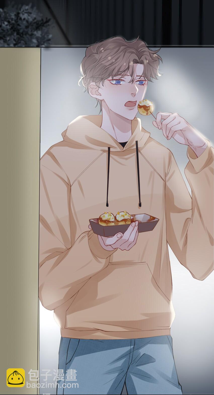 他的人設不太行 - 006 不是冤家不聚頭 - 1