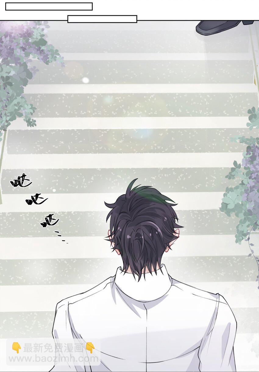 他的人設不太行 - 006 不是冤家不聚頭 - 2